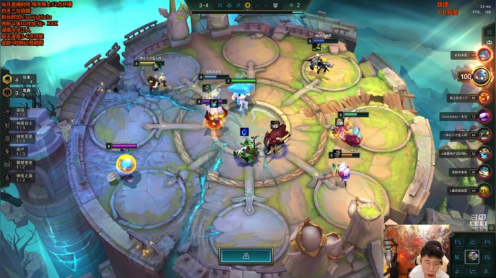 【英雄联盟】仙凡哥哥丶的精彩时刻 20210607 07点场