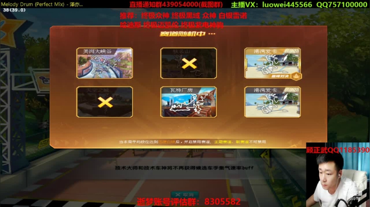 【2021-06-06 14点场】BN丶罗伟：追个车神开始弄了