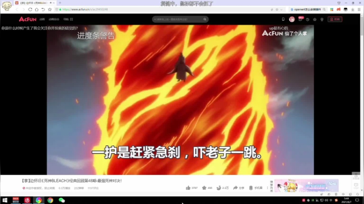 【2021-06-07 05点场】守望恶霸皮皮猪ovo：我是画质主播吗