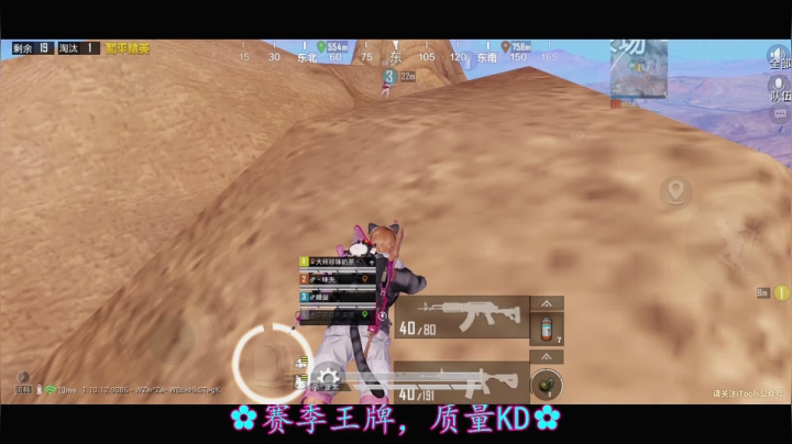 【2021-06-06 16点场】iAoay丶小恐龙：【上分】上分就在此刻，你还在犹豫什么？！