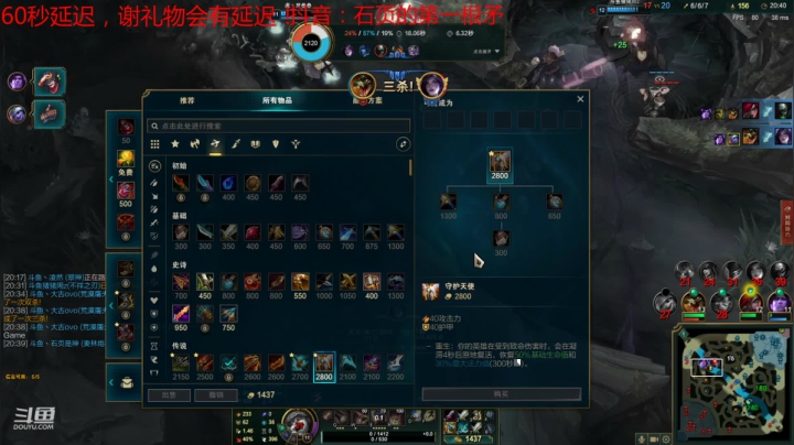 【2021-06-06 16点场】石页的第一根矛s：石页:峡谷冲第一，请不要窥屏BAN英雄！