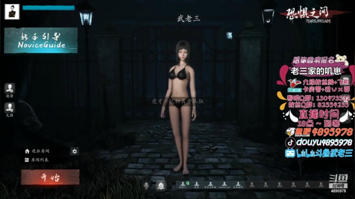 【2021-06-06 18点场】武老三丶：高考学子 加油