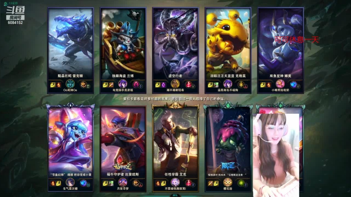 【2021-06-06 17点场】最初的可可：周末妖妖代播 可子打峡谷