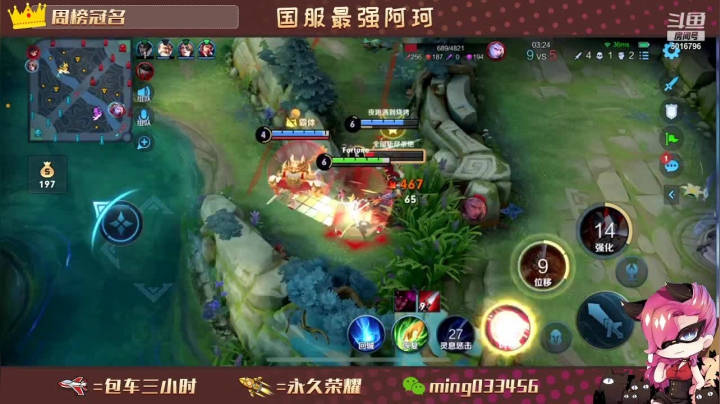 【2021-06-06 22点场】小明不躺赢：一个飞机帮打上王者10星