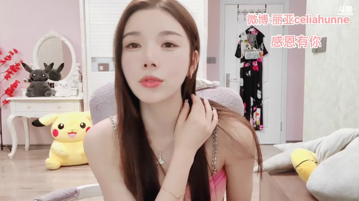 【2021-06-06 17点场】丽亚celiahunne：小姨子： 开心就好