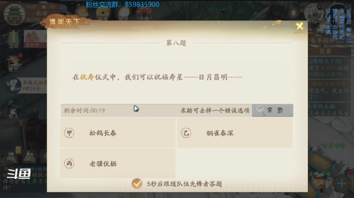 【2021-06-06 13点场】熊酱c：轩辕剑龙舞云山真好玩！