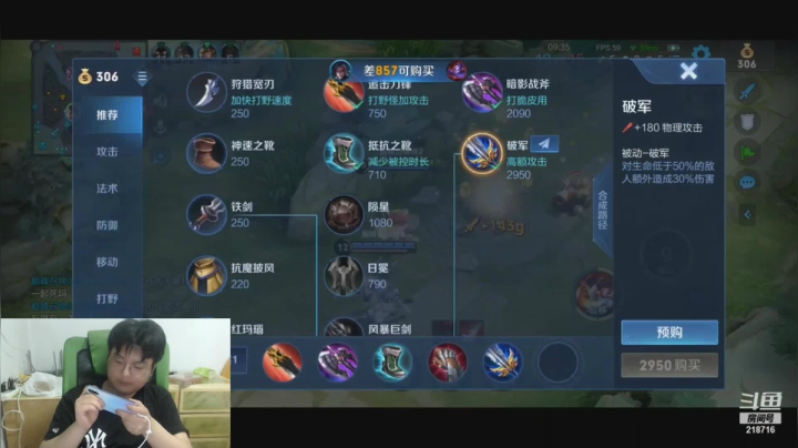 【2021-06-06 23点场】阿君Doja：曜：祝愿考神金榜题名