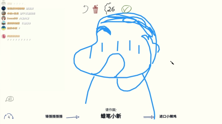 我在斗鱼看菠萝赛东直播二次元