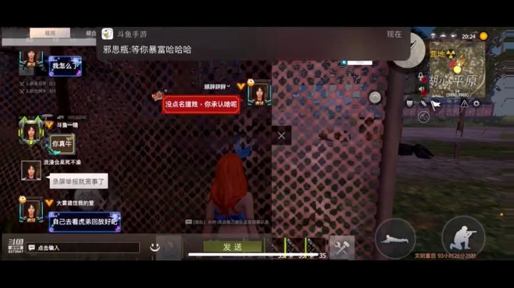 王牌