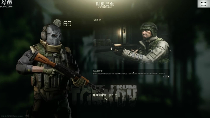 【TAT大白 逃离塔科夫】2021-06-06 23:20:44-2021-06-06 23:35:45