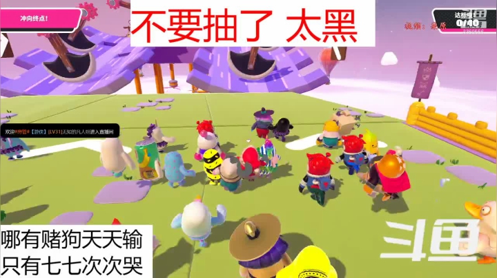 【2021-06-06 22点场】a皮卡七：山上别墅区欢迎光临