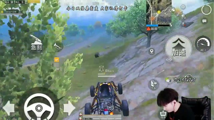 19杀吃鸡，想收我过桥费，胆子不小啊！