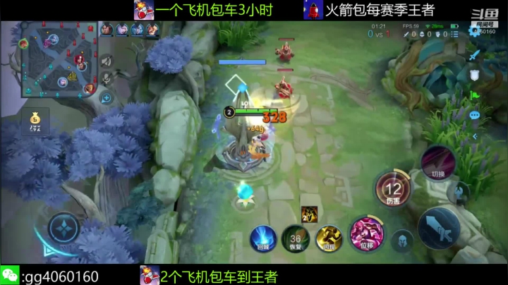 【2021-06-07 11点场】小金哥v：木兰:万场无敌带粉连胜