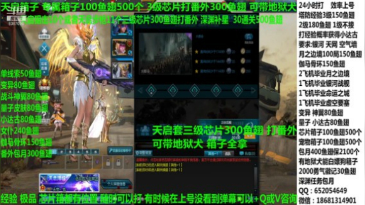 【逆战】E十丶紫依的精彩时刻 20210607 07点场