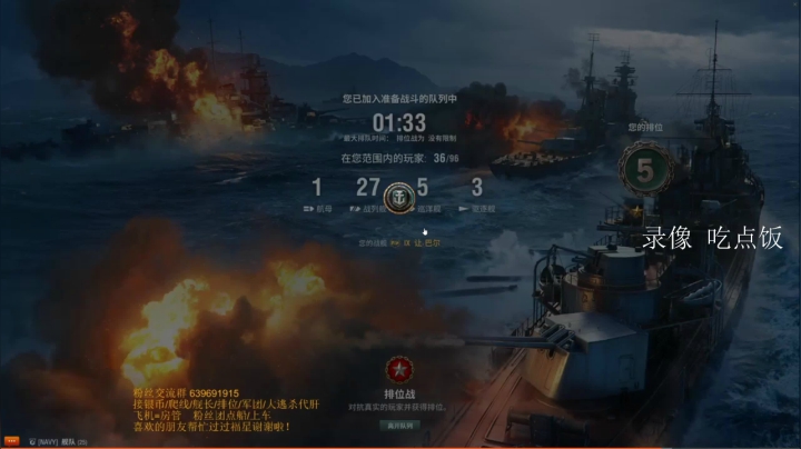 【2021-06-03 17点场】兔子贼贼叉Lzzzx：造船厂肝起来