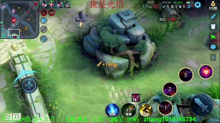 【2021-06-06 15点场】烟花Q烟花：！纯干货99胜率四穿国服李信