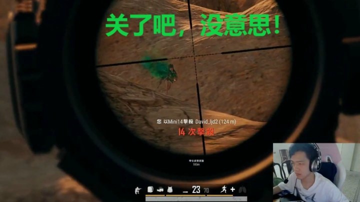 【绝地求生】不是吧？他又开起来了！