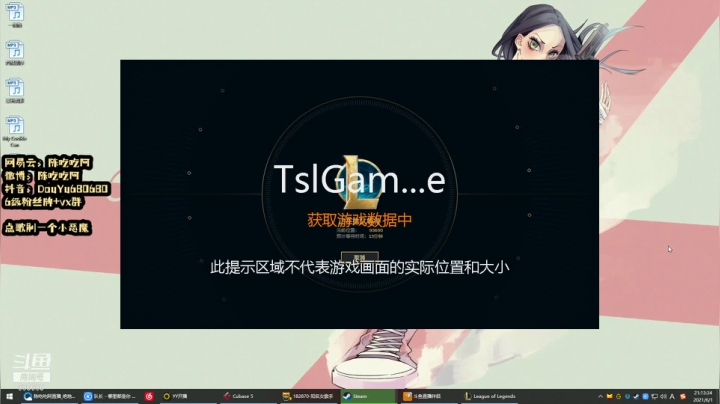 【2021-06-01 20点场】陈吃吃阿：快乐的乱斗~