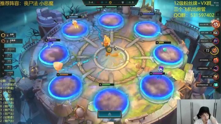 丧尸法三星大眼，一个超射炮下去对面直接消失