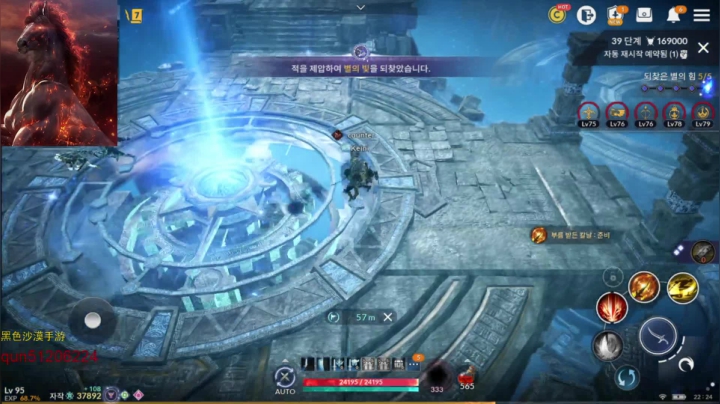 【2021-06-06 20点场】堂本堂：黑色沙漠手游 8号幻想马