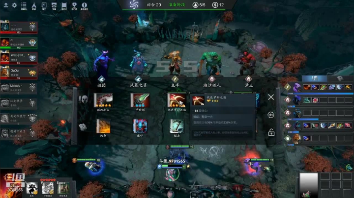 【DOTA2】辰星QQAQQ的精彩时刻 20210607 20点场