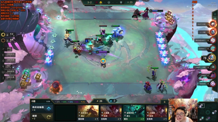 【英雄联盟】仙凡哥哥丶的精彩时刻 20210607 07点场