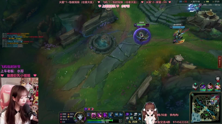 【2021-06-07 04点场】李冉冉i：第一电刑Jin，你的冉宝是第一