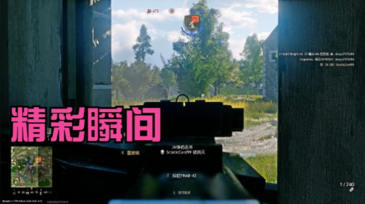 精彩瞬间：zk383