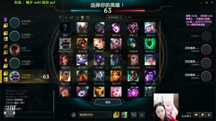 【2021-06-07 03点场】解说kris：Kris:练英雄 开心游戏