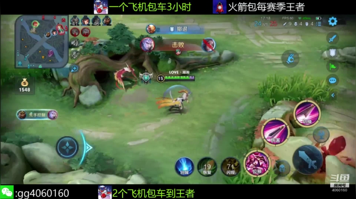 【2021-06-06 13点场】小金哥v：木兰:万场无敌带粉连胜