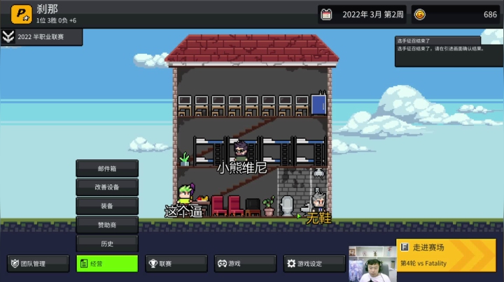 【2021-05-30 00点场】秦王绕柱辶：无鞋教练得辉煌生涯！