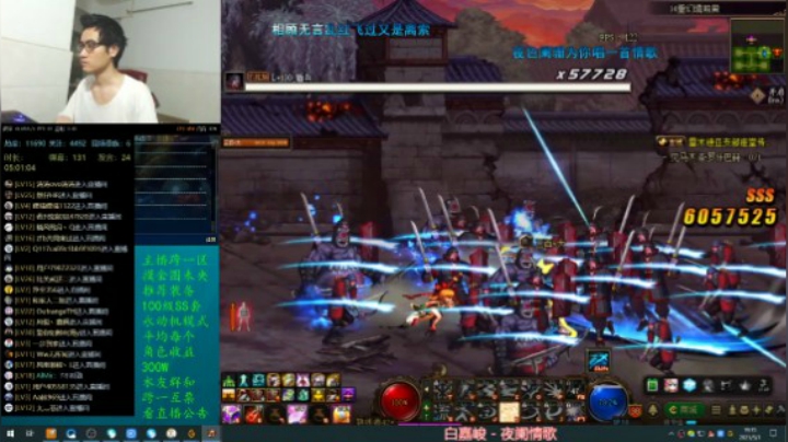 14阶和16阶连出双簧？