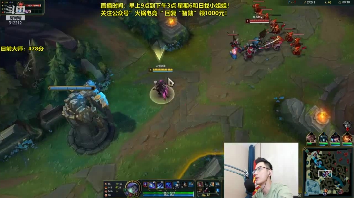 中单男刀抢二直接单杀对面，无限游走抓崩对面，17杀终结比赛
