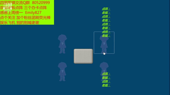 【2021-06-06 17点场】轩辕绝杀008：四国路感谢遇见，感恩有你。