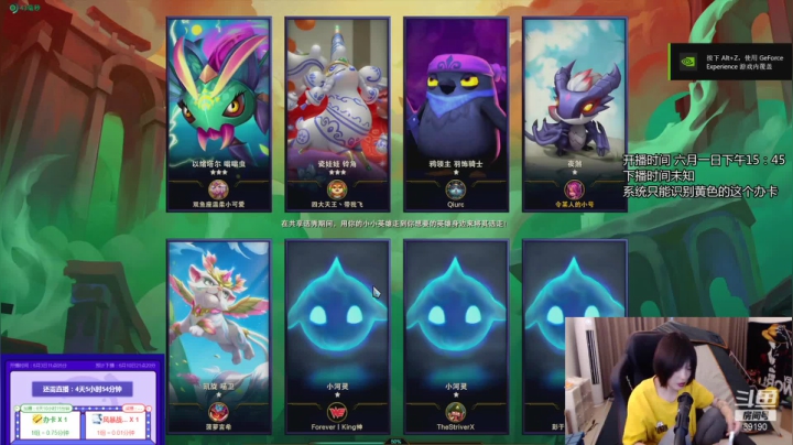 【2021-06-06 14点场】正经人令北：【令北】办卡加时长挑战 第5天