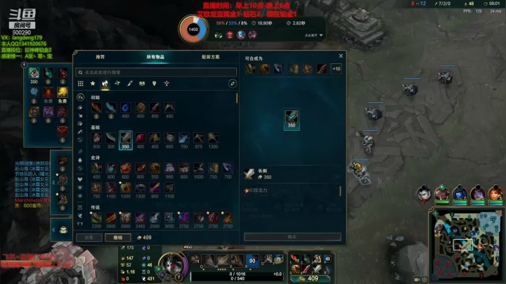 23分钟27杀，这样的赵信，你见过吗