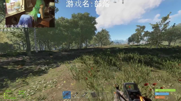 【2021-06-06 22点场】早苗大帅比：我活下来了！ 2278398