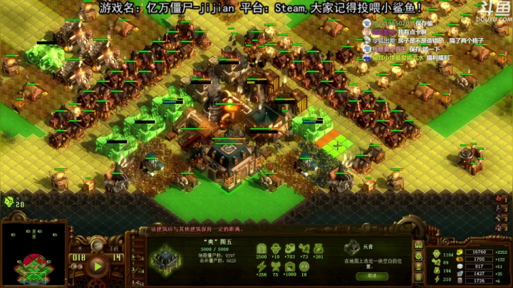 【荣耀洋洋 亿万僵尸】2021-06-06 18:04:14-2021-06-06 18:19:18