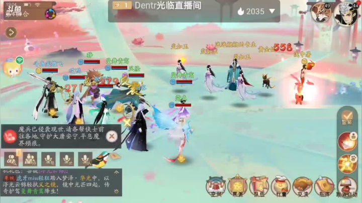 【2021-06-05 18点场】笑撒飞：第一天直播 9129164