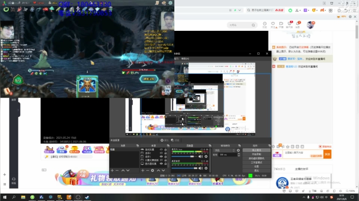 【2021-06-05 23点场】就叫啊翼吧：啊翼：祝金榜题名，早睡