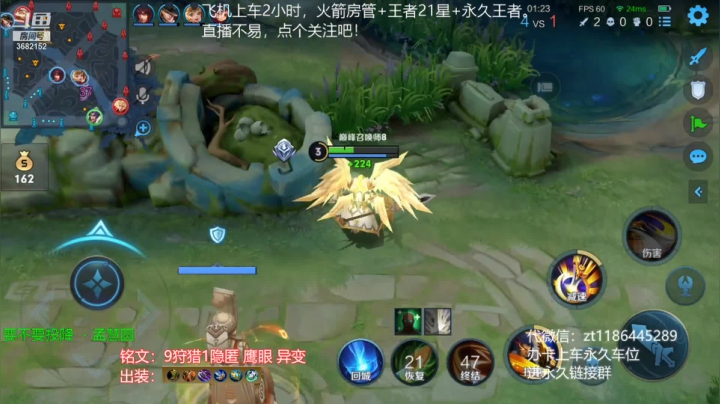 【直播录像】2021-06-05 20点场