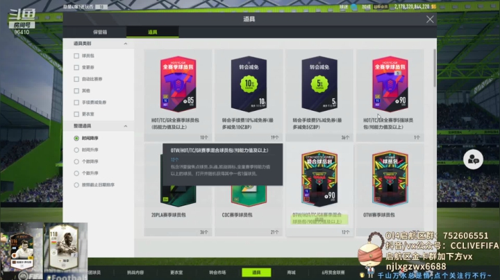 【2021-06-06 19点场】CCLIVE：CC:20U吉鲁吧·MC大罗