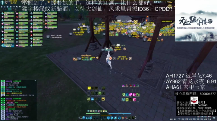 【2021-06-04 13点场】燕徊硯：周五激情修罗城