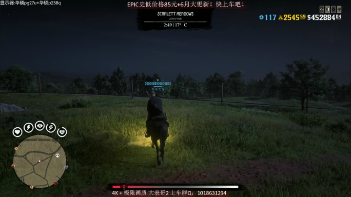 【主播沫沫 荒野大镖客】2021-06-07 19:16:07-2021-06-07 19:21:38
