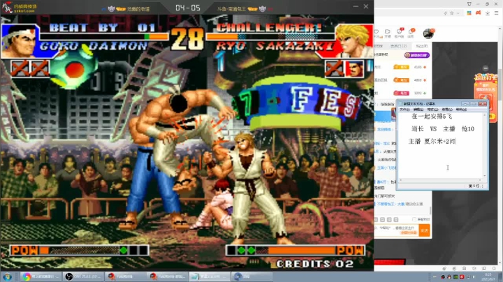 【格斗游戏】南通龟包的精彩时刻 20210607 00点场