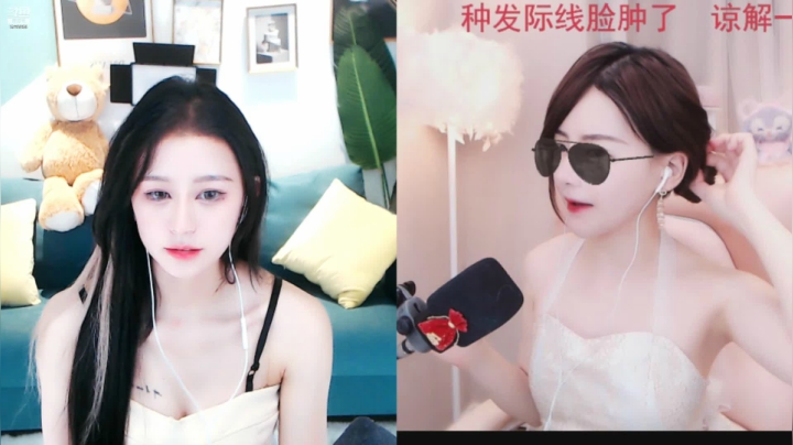 【2021-06-07 18点场】Sa叁儿：等风。也等你呀！