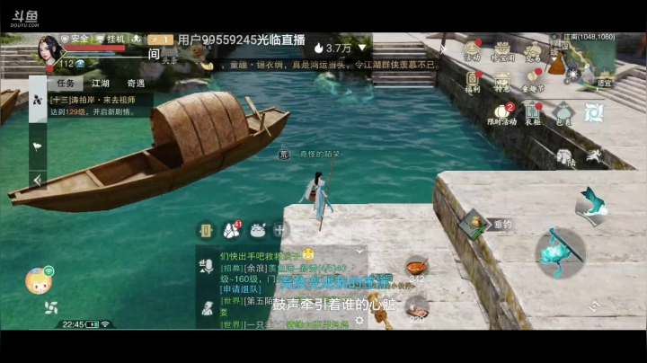 【2021-05-31 22点场】奇怪的陌笑：一梦江湖新服《我见君来》