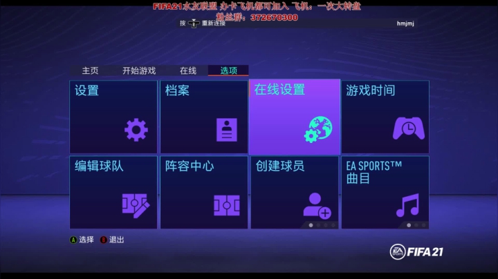 【2021-06-06 14点场】主播丶MJ：MJ丨欢迎加入最好玩的水友联盟！