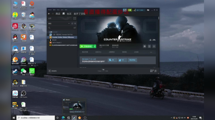 【2021-05-29 14点场】网友胡纯辉：宝贝多喝岩浆