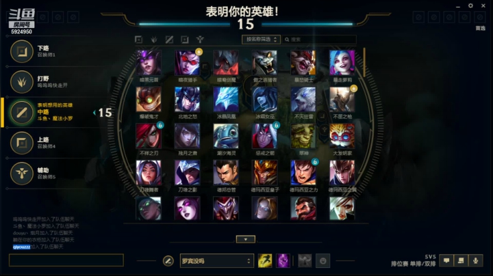 【2021-06-05 02点场】魔法部长小罗：峡谷之巅冲第一 5924950